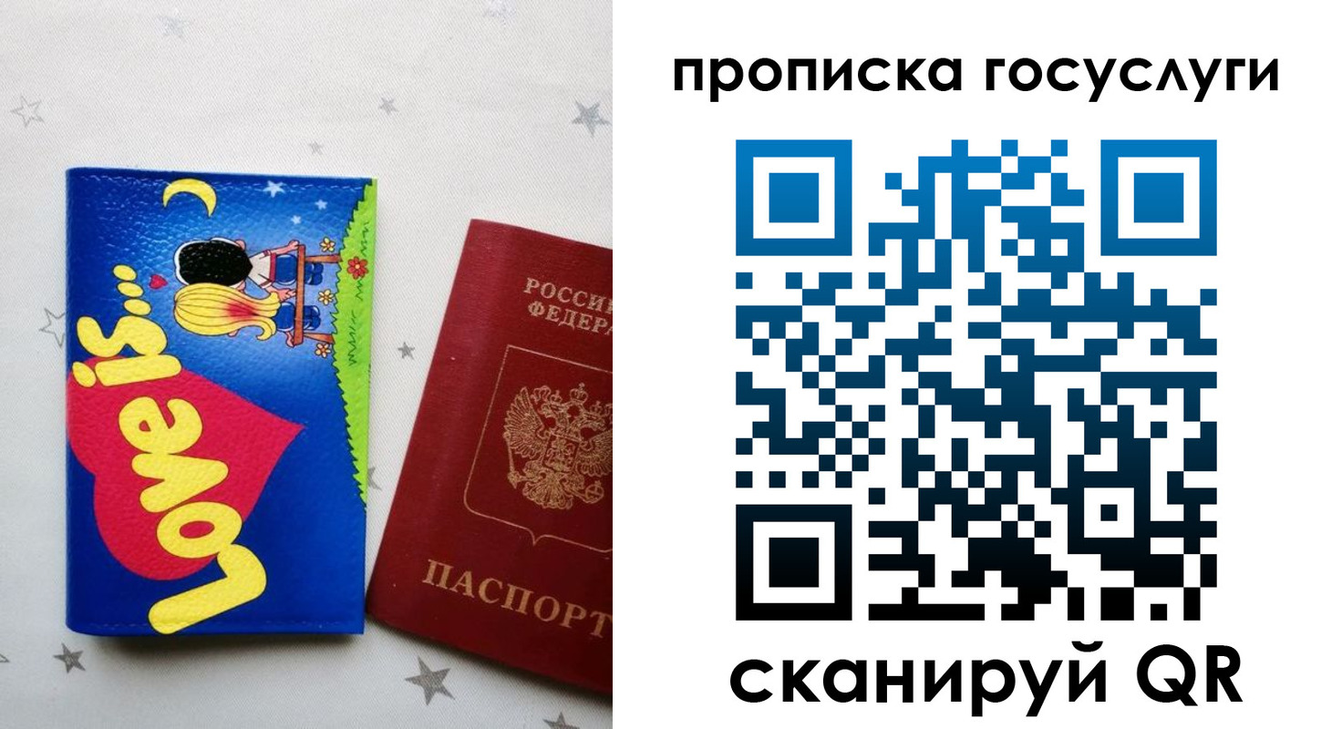 прописка иностранных граждан в Бугульме