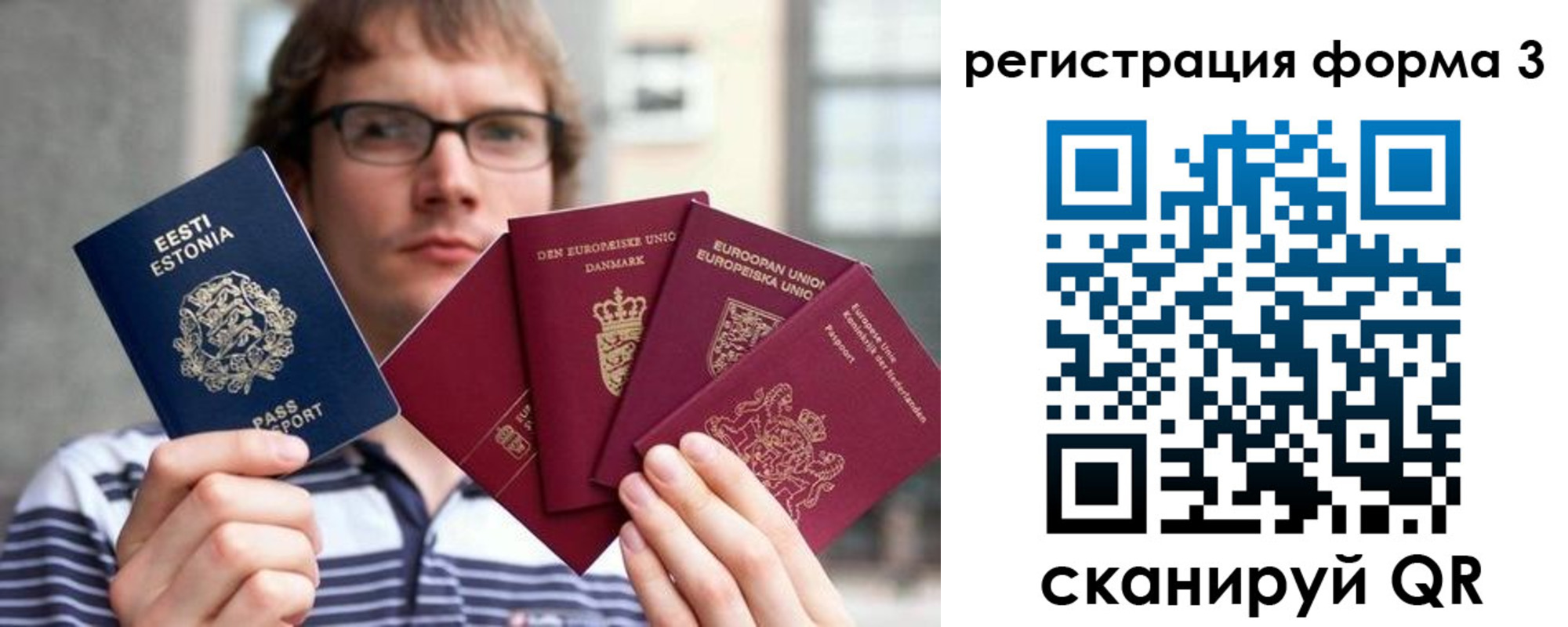 временная регистрация адрес в Бугульме