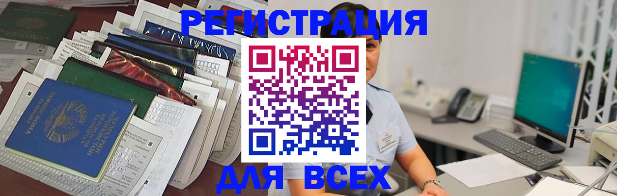 временная регистрация госуслуги в Бугульме
