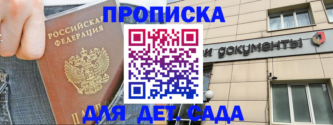 пропишу в квартире в Бугульме